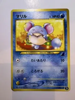 ポケモンカード モココ イントロパック☆neo 旧裏 ワニノコマーク