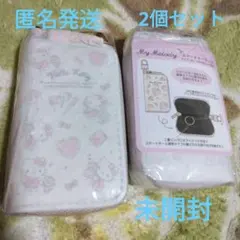 「匿名発送」サンリオ　キティちゃん　マイメロディ　スマートキーケース　セット