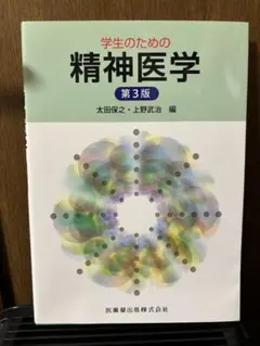 2025年最新】精神工学研究所の人気アイテム - メルカリ