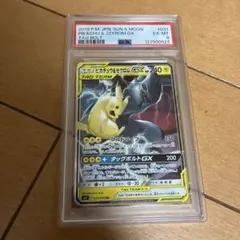 ピカチュウ＆ゼクロムGX 2018年 TAG BOLT #031のサムネイル
