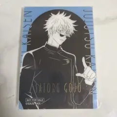 2026年最新】呪術廻戦Plaza 五条 クリアカードの人気アイテム - メルカリ