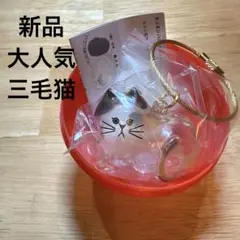 正規品 うちの子のけだまだま 三毛猫 ガチャガチャ ペットの毛の入れ物