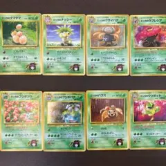 ポケカ旧裏12点 まとめ売り エリカのフシギバナ