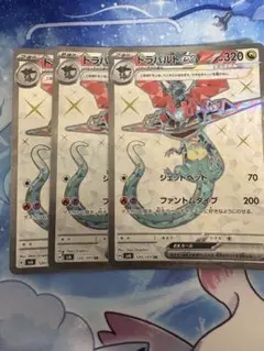 2025年最新】ドラパルトex SRの人気アイテム - メルカリ