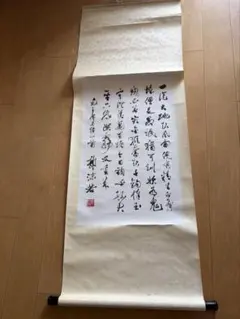 掛け軸 書 李峰 筆 「千字文」 肉筆 床の間飾り 漢詩 書道 縁起物 骨董品 掛け軸 書 李峰 筆 「千字文」 肉筆 床の間飾り 漢詩 書道 縁起物 骨董