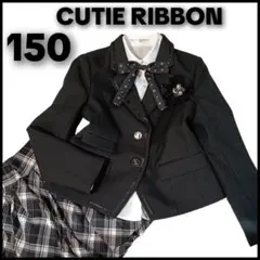美品 キューティリボン 150 女の子 フォーマルスーツ 5点 卒服 入学式