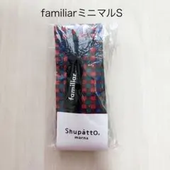 familiar 新品 シュパット ミニマル S 赤チェック エコバッグ