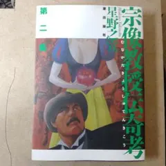 Item thumbnail for item 850f9be4-46cc-4a3b-9176-c0d327daa511