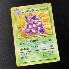 1ED シジマのグランブル ○ ポケモンカード☆VS 037/141 - メルカリ