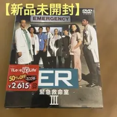 新品 ER 緊急救命室 XIII DVDコンパクト・ボックス - メルカリ