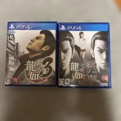 龍が如く極　龍が如く3 セット販売