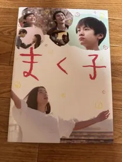 Item thumbnail for item a083c746-bb68-4b49-9547-a5c5d0f33b4f