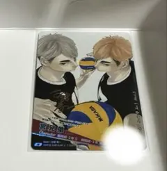 バボカ　宮兄弟　古舘先生サイン入り