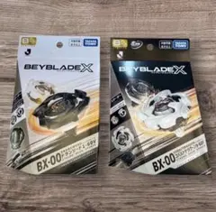 限定BEYBLADE ドランソード コバルトドラグーン Jリーグver. セット