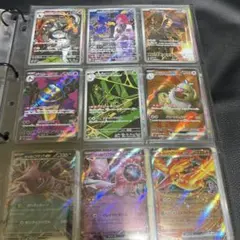 ご*！様 AR等9枚セット