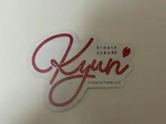 Item thumbnail for item 043be573-b8d2-4db8-b59e-8cccd1c9ebc2