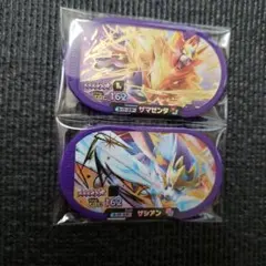 DaT様 リクエスト 5点 まとめ商品