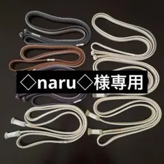 帯締め 編み込みデザイン