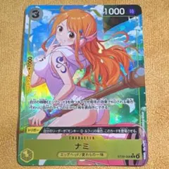 即購入歓迎〗ワンピースカード ST29-008 ナミ パラレル 2枚 - メルカリ