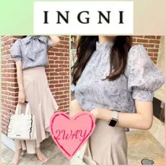 新品未使用 INGNI イング 花柄シアー2WAYリボン ブラウス グレー