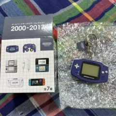 Nintendo ゲームボーイアドバンス キーホルダー