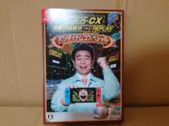 ゲームセンターCX 有野の挑戦状 1+2 REPLAY バンダイナムコスペシャル