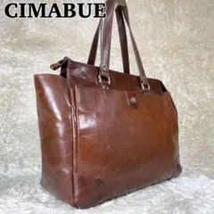 大容量 チマブエ レザートートバッグ A4 ビジネス ブラウン カモフラ 肩掛け