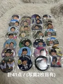 2026年最新】山崎颯一郎の人気アイテム - メルカリ