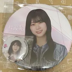 Item thumbnail for item 3b8c8c0a-d68b-4f42-8703-a8cbcb70df2d