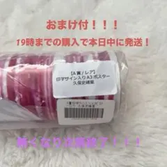 2025年最新】久保史緒里 サインの人気アイテム - メルカリ