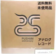 2026年最新】Pushim feelの人気アイテム - メルカリ
