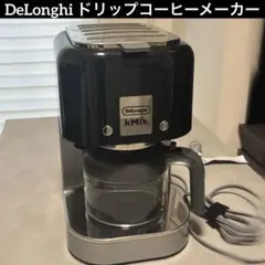 2026年最新】デロンギ コーヒーメーカー kmixの人気アイテム - メルカリ
