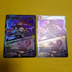 次世代龍覇グレングラッサ/ここはまかせてお姉ちゃん　2枚