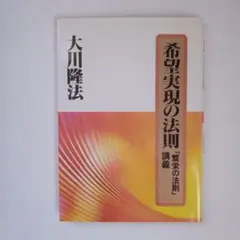 幸福の科学　大川隆法先生　写真　ポストカードサイズ　20枚 ポストに幸福の科学学園の冊子が入っていて噴き出してしもうた。大川隆