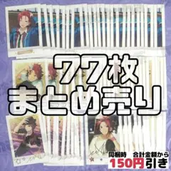 【A024】　衣更真緒　ぱしゃこれ　あんスタ　まとめ売り　あんさんぶるスターズ