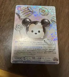 2025年最新】ヴァイスシュヴァルツ ミッキーの人気アイテム - メルカリ