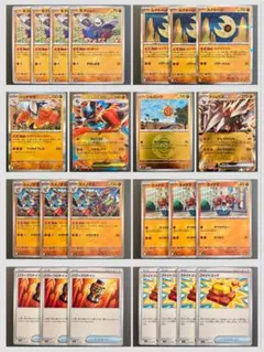 メガルカリオex, ハリテヤマなど 闘デッキパーツ10種24枚まとめ売り