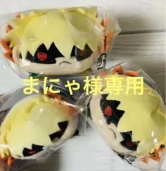 ヒロアカ　のるキャラ　爆豪　３点セット
