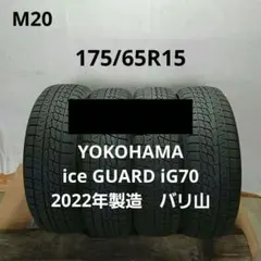 GOOD YEARスタッドレス165／70R14 81Q深溝 - メルカリ
