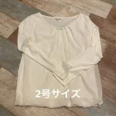 シャツ 白 入学式 卒業式 参観日 服 ビシュー PROPORTION