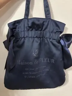 Maison de FLEUR ダブルリボントートバッグ ネイビー 値段交渉可のサムネイル