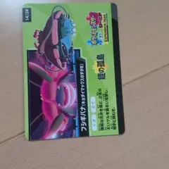 ポケモン ソード・シールド エキスパンションパス プロモカードのサムネイル