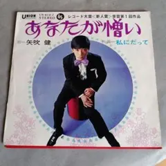 大沢たかお if 幻のCD - メルカリ