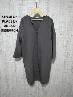 SENSE OF PLACE by URBAN RESEARCH ロングコートのサムネイル