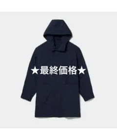 【AIGLE/エーグル】撥水 ワッシャータッチ ロングパーカ コート