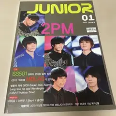 韓国雑誌JUNIOR★2PM, SS501, MBLAQ,SuperJunior