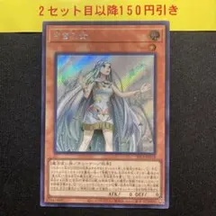 2026年最新】白き乙女 シークレットの人気アイテム - メルカリ
