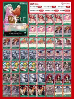 緑ボニーデッキ　フラシ優勝　最安値