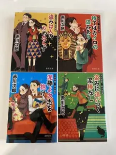 エミ様 リクエスト 2点 まとめ商品