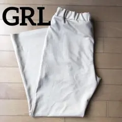 【美品】GRL　グレイル　パンツ　ウエストゴム